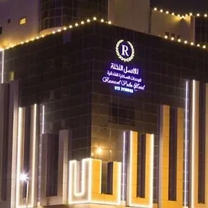 4* Appart hôtel Rawasel Al Nakhla