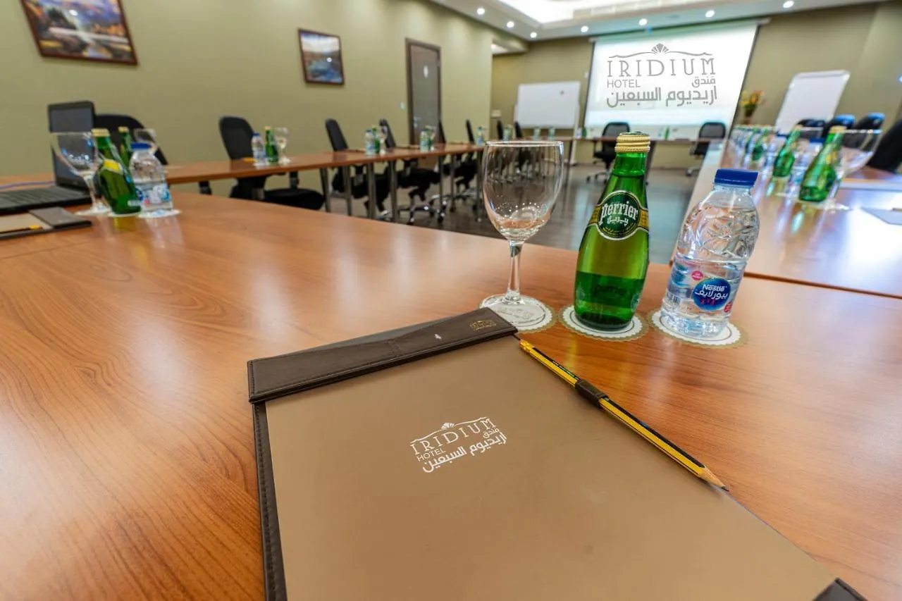 Iridium 70 Hotel Jeddah