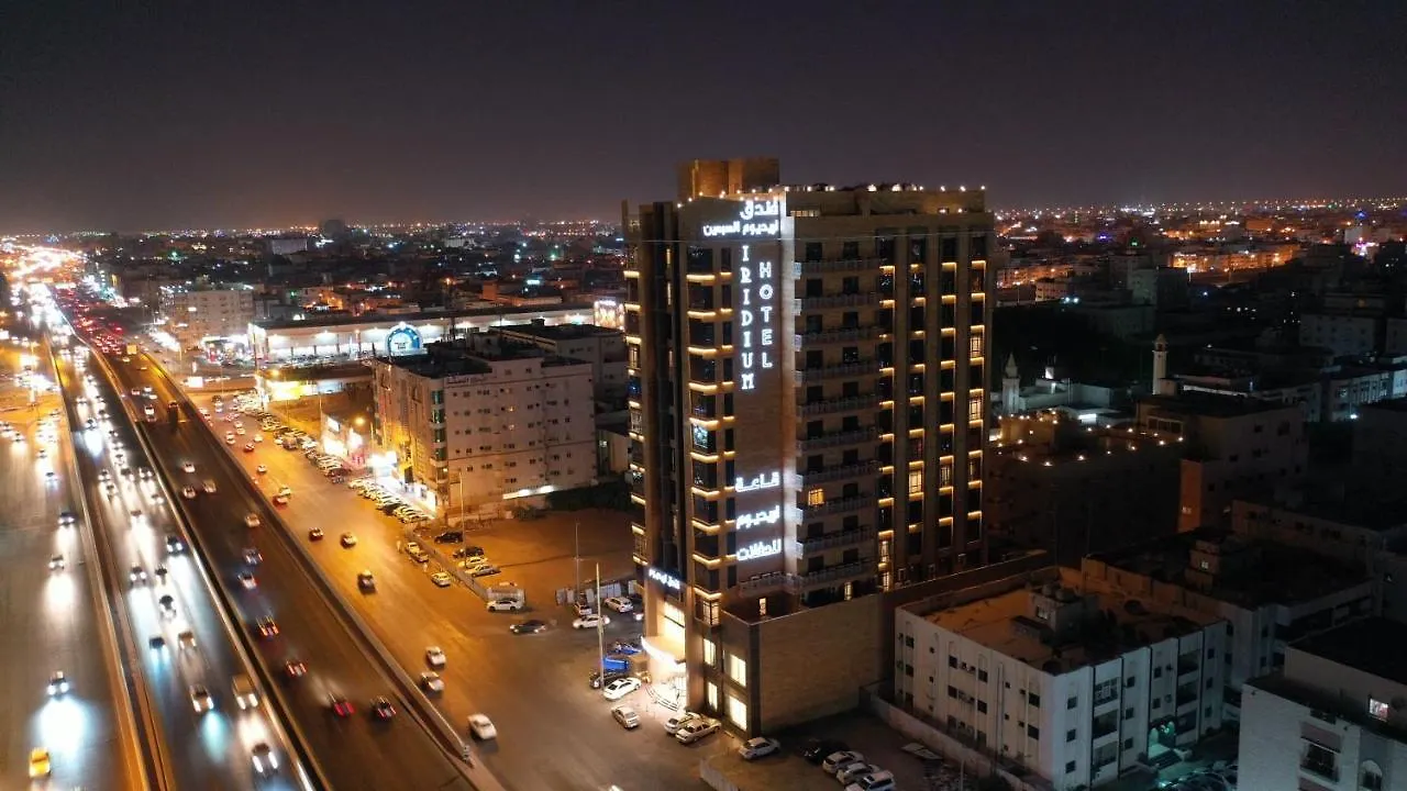 Iridium 70 Hotel Džidda